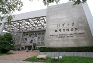 BEIJING - SEPTEMBER 12 Tsinghua University School of economics and management in Beijing, china on September 12, 2011. - Image